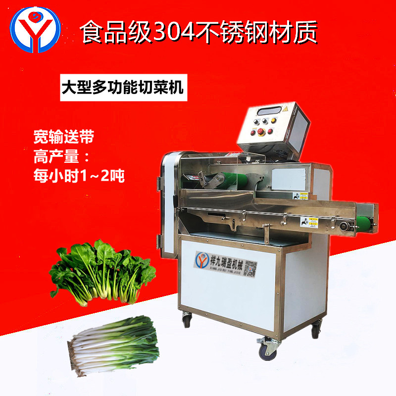多功能切菜機的多功能體現(xiàn)在哪里？