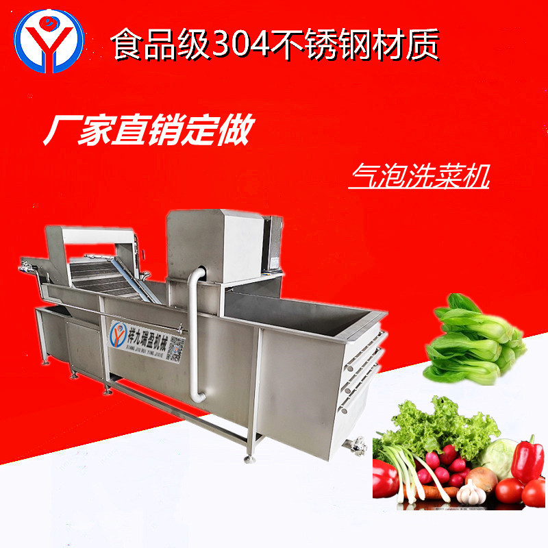 凈菜加工流水線設備包含哪些？
