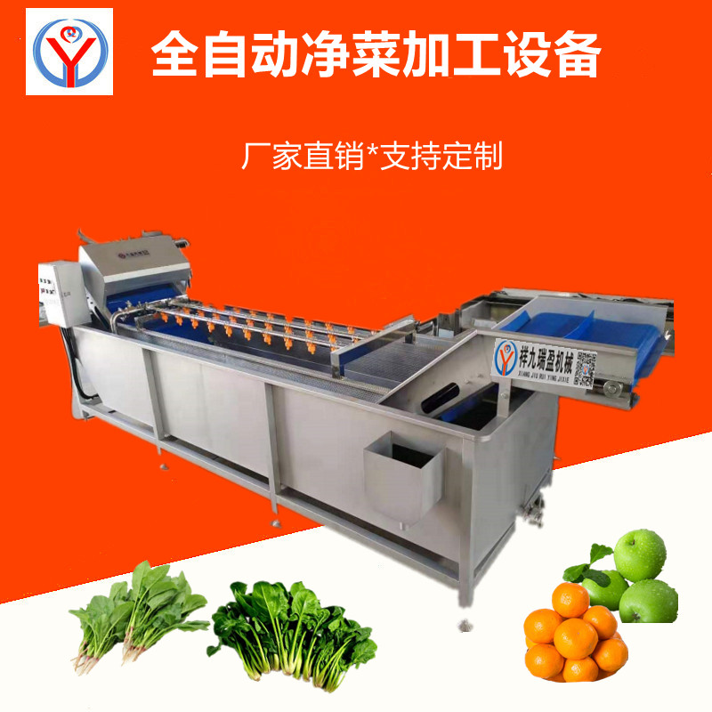 商用洗菜機(jī)守護(hù)您的健康！